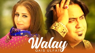 Qais Ulfat - Walay (قیس الفت - ولی ) [Official Video 4K]