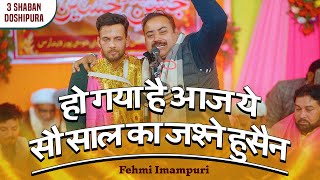 Fehmi Imampuri | 3 Shaban Mehfil Doshipura banaras 2026