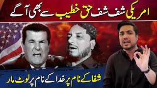 The American Shuf Shuf  outperformed the Haq Khateeb | Crimes committed in the name of religion