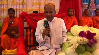 បុណ្យបច្ច័យបួន កតញ្ញូកតវេទី ២៨/០៥/២០១៨ ១៥.០០ p2