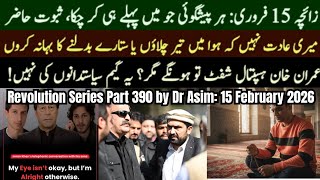 Imran Khan will be shifted in hospital but? Zaicha 15 February recall previous predictions | Dr Asim