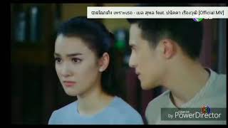 ស្រឡាញ់គ្នជាផ្លូវការ