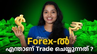 Forex Market Basics , Currency Pairs & Pips Explained in Malayalam