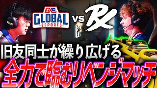 [Fierce] A great match between former teammates. A revenge match where players will give it their...