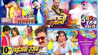#holi #bhojpuri #video ।होली गाना । भोजपुरी होली गाना। पवन सिंह।#bhojapurihitsong #khesari