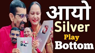 YouTube ले दियो Silver Play Bottom नीलमणी र निसाले दिए सबैलाई धन्यवाद। Nilmani Bhandari Nisa Dhami.