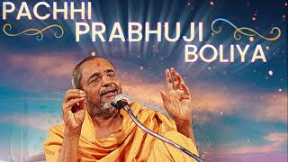 APRIL 26 2022 - ANNOUNCEMENT RELEASE #5 - PACHHI PRABHUJI BOLIYA.