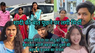 मंथरा ने आग लगा दी 3 लाख कर्ज 😡@vijayriyavlogs4906 @sunitaranjanvlogs4042 @ytreaction-s5g 