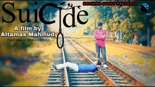 Suicide | আত্মহত্যা  |  Bnagla Short Film | Showrov | Abid  | Papiya  |  Doridro Jogot