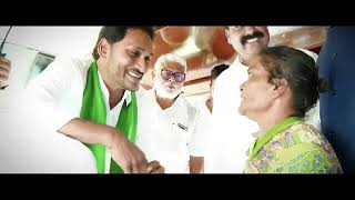 Indian Political Superstar | #YsJagan | #JaganAnnaConnects l #YSJ