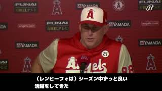 Angels Manager Phil Nevin praising Luis Rengifo's success at the plate Postgame