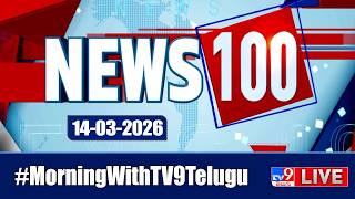 News 100 LIVE | Speed News | News Express | 14-03-2026 - TV9