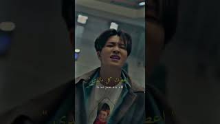 GOT7 _( I WON'T LET YOU GO)
