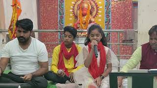 Aashi Ayush / Banjeepali Raigarh Me Bhajan Shandhya / Sundar Bhajan ( 83191918001 / 7089469359