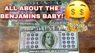 You Don't See This One Very Often [Money Lottery Ticket + More Goodies]