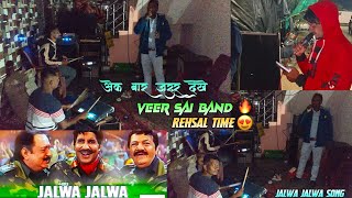 JALWA JALWA SONG 🔥 REHSHAL TIME 😱 VEER SAI BAND एक बार जरूर देखे 😍