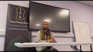 Ettiquetes of a seeker | Shaykh Shakeel Ahmed | Lesson One