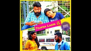 Tohfaa laaya #gift #suprise😜