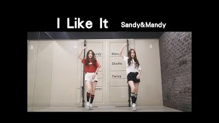 I Like It - Cardi B Dance cover by Sandy&Mandy / Kyle Hanagami choreography
