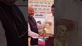રાણાકંડોરણા મહેર સમાજ મીટીંગ લાઈવ   maher samaj samuh lagan