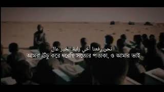 Nasheed   Darbuna Darbun   دربنا درب طويل   ناشيد رآآئع  " Kid Version"