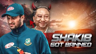 Shakib Al Hasan Got Banned By ICC | Ban Papon from Bangladesh Cricket Board | TahseeNation