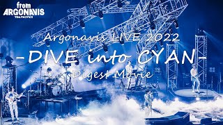 "Argonavis LIVE 2022 -DIVE into CYAN-" Highlight Video