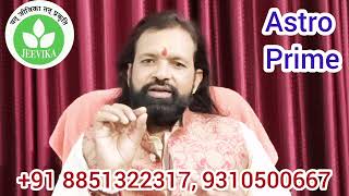 करोड़ों का कर्जा भी उतरेगा और संकट भी कटेंगे,#dipawali