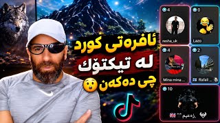 ئافرەتی کورد لە تیکتۆک خەریکی چین Dangi Kurd Highlights 
