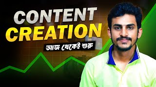 Content Creation | How to Start today?