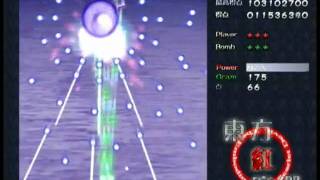 Touhou 6 EoSD hard 1cc (1/3)