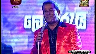 Old Sunflower live with Danapala udawattha - Aaneela warala