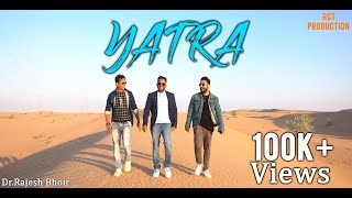 Yatra | Dr.Rajesh Bhoir  | Chetan Bhandari | RCT Production