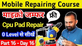 माइक्रो जम्फर | Mobile Repairing Complete Course Full Video | ic Level Mobile Repairing Day 16