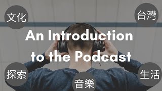 Learn Taiwanese Mandarin & Explore Taiwan Culture with Abby  | An Introduction to the Podcast