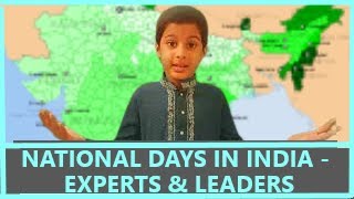 #GuessWho | 15 INDIAN EXPERTS & LEADERS | #indiannationalday  #indiaquiz  #incredibleindia