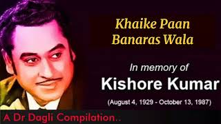 Khaike Paan Banaras Wala l Kishore Kumar, Don (1978) 