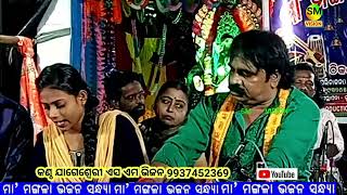 sm vision present ma mangal vajan sandhya pro muna mishra mo no 9937452369#🙏