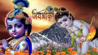 Jai shree krishna 🙏 Shree Krishna status 🌸