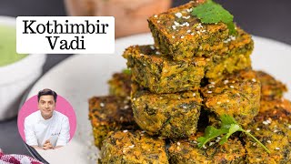 Kothimbir Vadi & Hare Pyaaz ki Chutney | Dhaniya Ki Vadi | Maharashtrian Snacks | Kunal Kapur Recipe