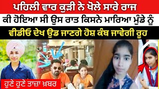 harcharan singh news-harcharan singh death video-harcharan singh status-harcharan news-pilibhit news