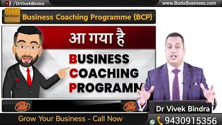 Dr.Vivek Vindra Business Coaching programme.