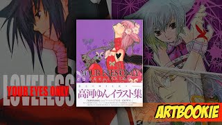 Not Usually Into BL but the Art in This is Gorgeous! - Loveless: Your Eyes Only | Flipthrough Review