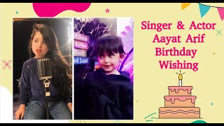 Singer & Actor | Aayat Arif | My Daughter Meerab Khan | Birthday Shot Out | Maria Khan Official