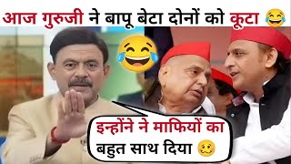 Amitabh Agnihotri 🔥 Akhilesh Yadav Destroyed Samajwadi Party।। Latest Debate