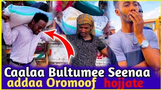 Caalaa Bultumee Fi Artistoonni Oromoo Seenaa Addaa Oromoota Booranaaf Hojjatani|Funny Video#Jirraa_E