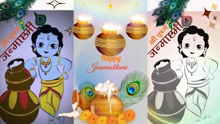 Krishna Janmashtami instagram status | janmastami insta Story idea | D Dexter