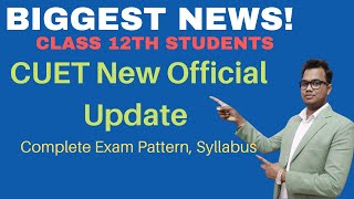 CUET New Syllabus OUT |CUET - Complete details | Sections and subjects  | Deepanshu Study CAT