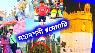 দশমীর ঠাকুর দেখা