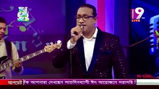 cover | vengeche pinjor | ভেঙেছে পিঞ্জর | sabbir zaman | Live